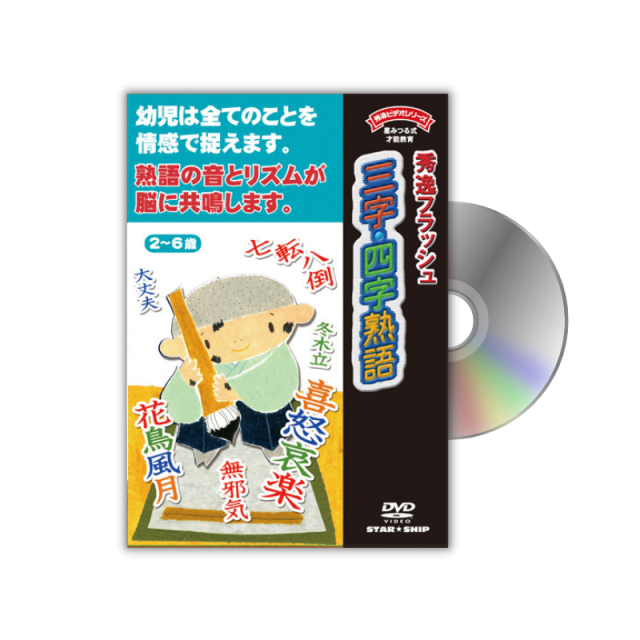 https://image1.shopserve.jp/star-ship.co.jp/pic-labo/llimg/assorted_k018.png?t=20260816182551