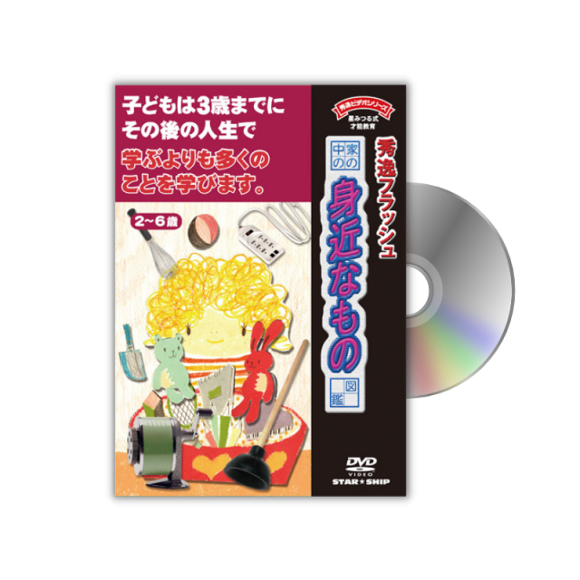 https://image1.shopserve.jp/star-ship.co.jp/pic-labo/llimg/assorted_k021.png?t=20260809192122