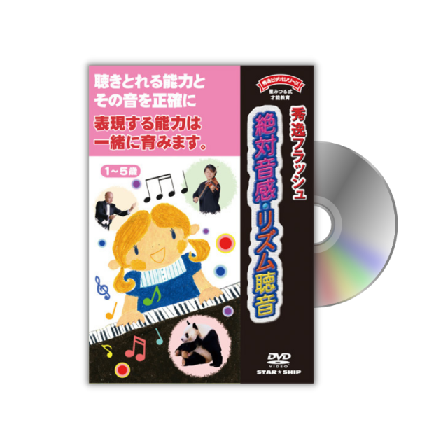 https://image1.shopserve.jp/star-ship.co.jp/pic-labo/llimg/assorted_k023.png?t=20260816182551