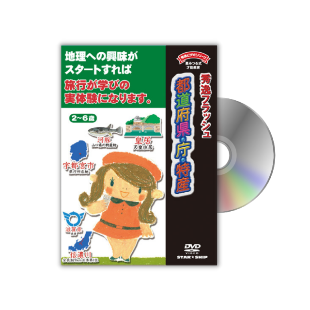 https://image1.shopserve.jp/star-ship.co.jp/pic-labo/llimg/assorted_k026.png?t=20260816182551