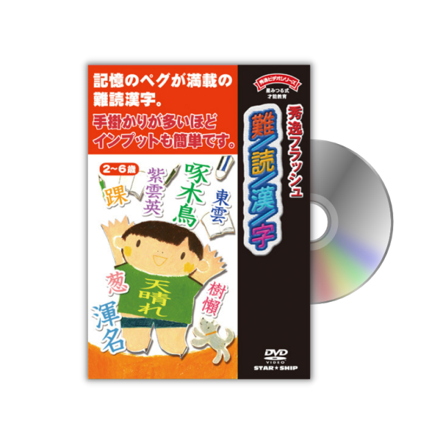 https://image1.shopserve.jp/star-ship.co.jp/pic-labo/llimg/assorted_k028.png?t=20250716200637