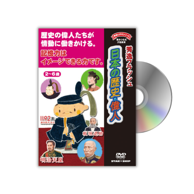https://image1.shopserve.jp/star-ship.co.jp/pic-labo/llimg/assorted_k029.png?t=20260809192122