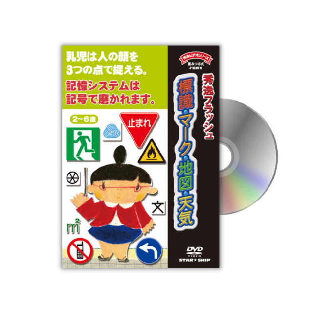 https://image1.shopserve.jp/star-ship.co.jp/pic-labo/llimg/assorted_k032.png?t=20250716200637