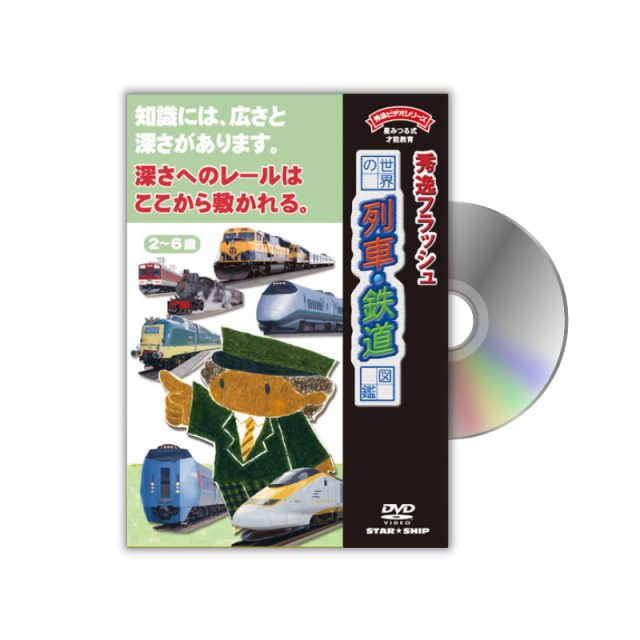 https://image1.shopserve.jp/star-ship.co.jp/pic-labo/llimg/assorted_k036.png?t=20251213064826