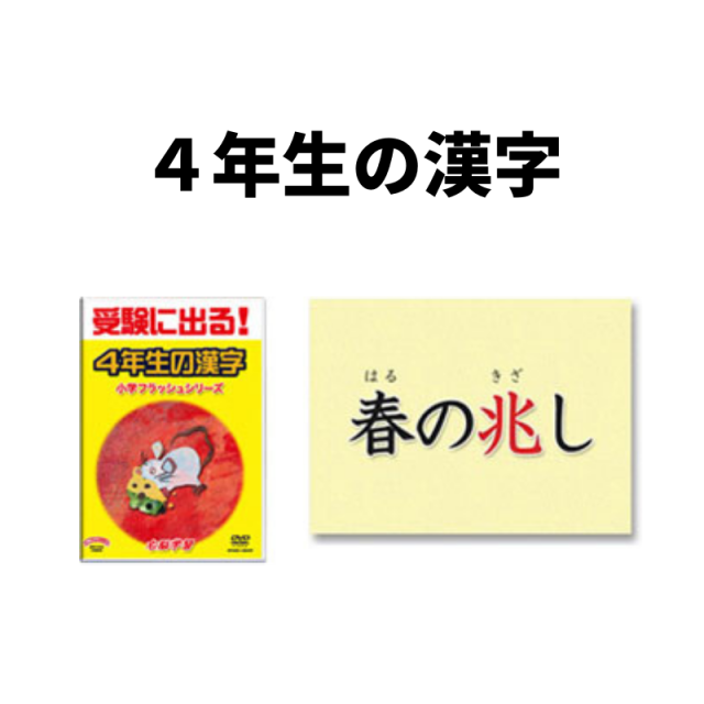 公式】小学国語・中学受験15巻 (星みつる式)｜ 現役東大生が厳選