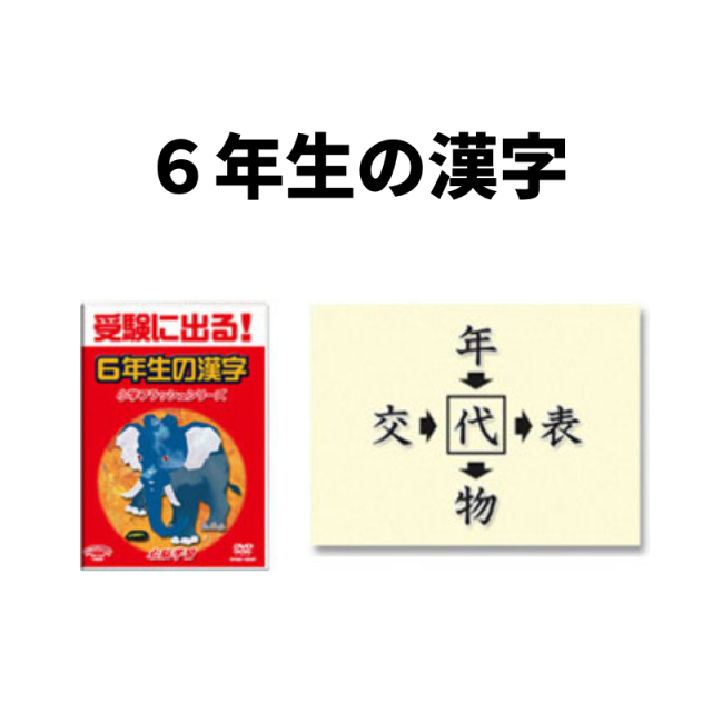 https://image1.shopserve.jp/star-ship.co.jp/pic-labo/llimg/assorted_kk_08.png?t=20260816182555