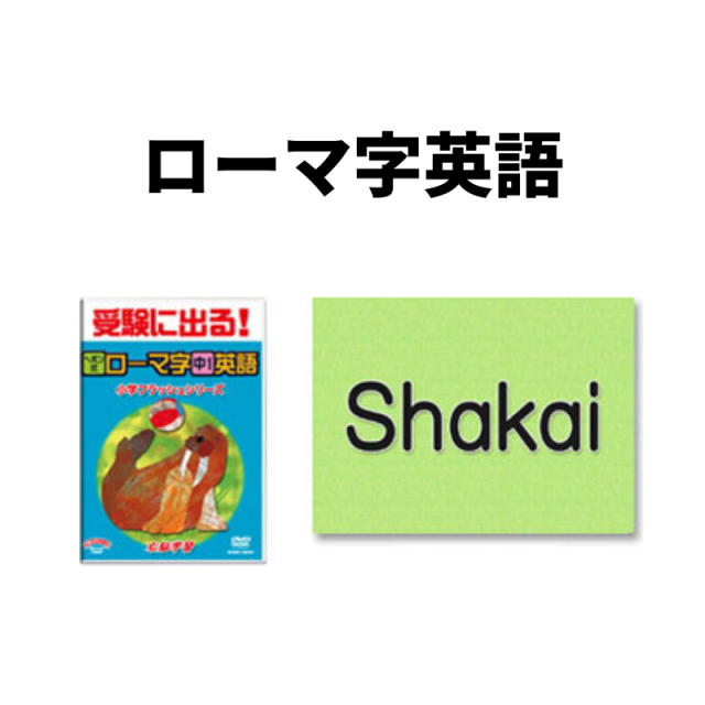 https://image1.shopserve.jp/star-ship.co.jp/pic-labo/llimg/assorted_kk_10.png?t=20260816182555