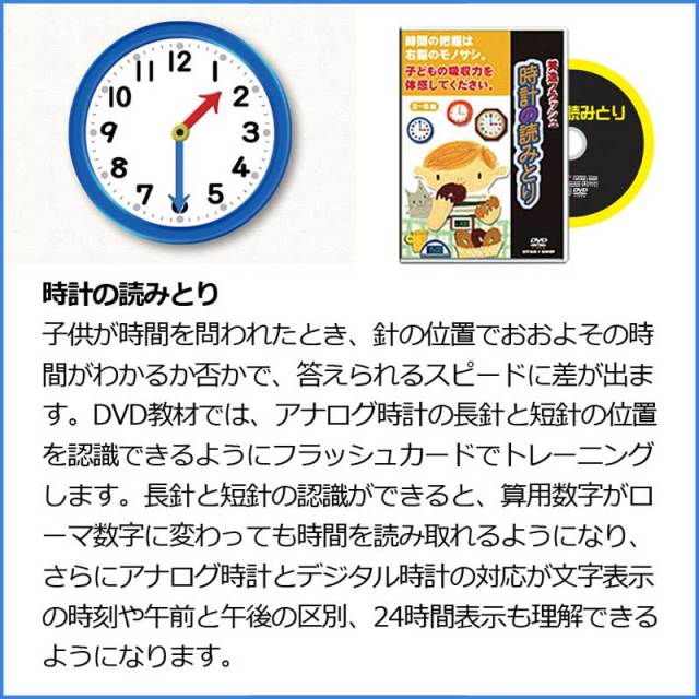 フラッシュカード Dvd 空間図形3巻セット 積み木 色 時計の読みとり 図形 形 幼児 小学生 右脳 学習 知育玩具 知育 幼児教育 英才教育 お受験 の 知能訓練 で ひらめき力 と 発想力を育む
