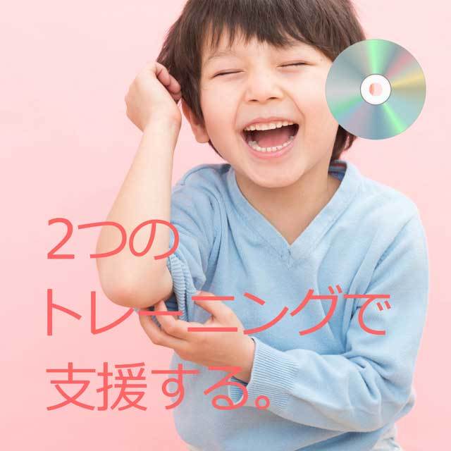 【割引セット】ジュピター64巻【送料無料 即納】【公式ショップ限定5%OFF】星みつる式家庭療育「視覚学習DVD全36巻」+「言語訓練DVD全28巻」言葉の能力を発達させながら興味の幅を広げ、言葉と会話力を育む総合トレーニング教材 特長