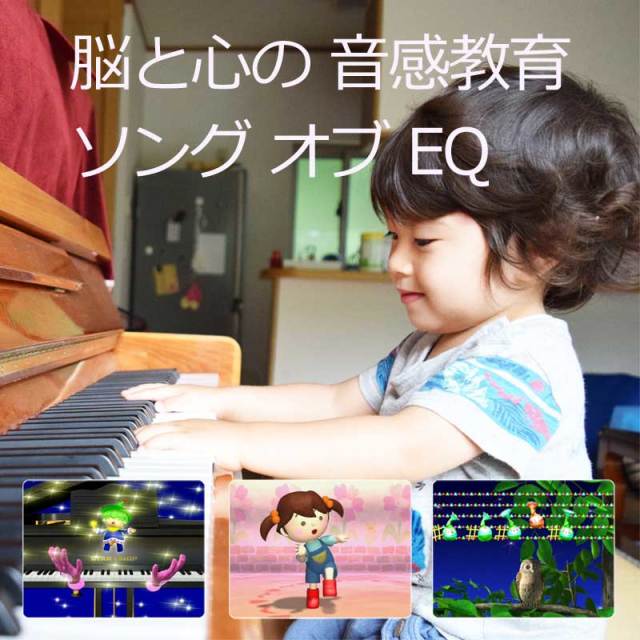 星みつる式 知育DVD【選べる3巻】家庭学習9巻より 幼児学習 ※DVDケースはクリアケースになります※ ひらがな しつけ トイトレ 公共ルールとマナー 音感教育 リトミック NHK教育 いないいないばあっ ひとりでできるもんを制作した星みつる先生の基礎学習 ソングオブEQ