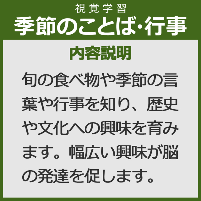 公式】ことばの基礎 3巻 (星みつる式)｜短文 童話や季節 行事 敬語が