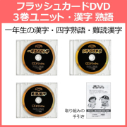星みつる　中学受験　セット　14枚　テキスト未使用 61uTqv7kSfL._UF350,350_QL80_.jpg