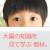 見て学ぶ
