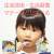 生活技術・生活習慣・マナー