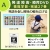 視覚学習