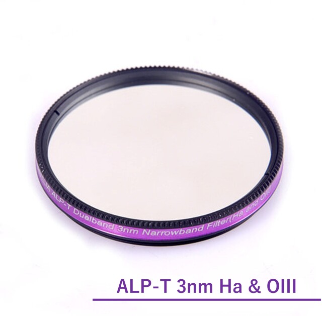 Antlia ALP-T デュアルバンド 3nm Hα&OIIIフィルター/2inch