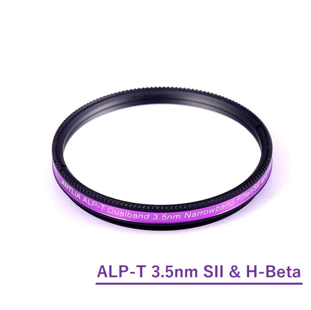 Antlia ALP-T デュアルバンド 3.5nm SII&Hβフィルター/2inch