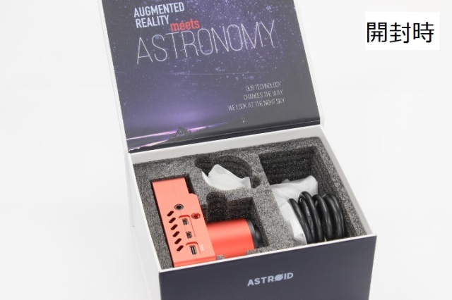 多機能電子ファインダー Astroid （アストロイド）