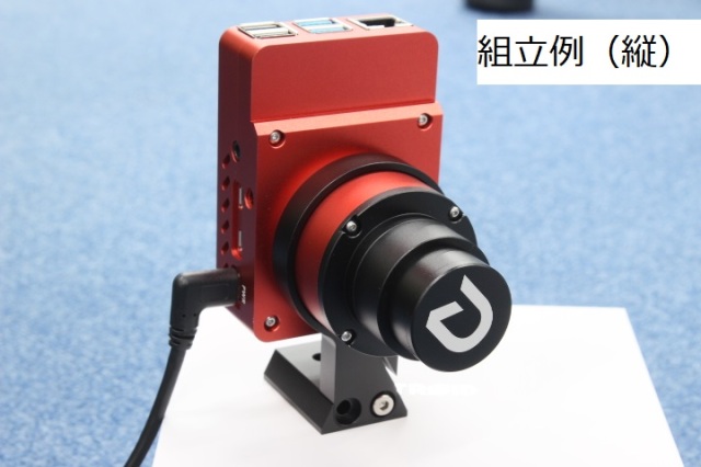 多機能電子ファインダー Astroid （アストロイド）
