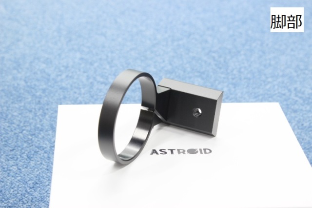 多機能電子ファインダー Astroid （アストロイド）