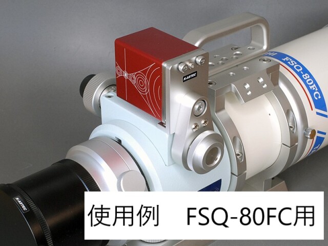 K-ASTEC クラッチ付 ZWO EAF 取付アダプター （新型の4mm軸 EAF専用）