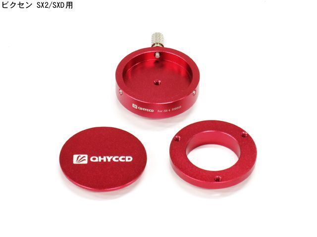 QHYCCD PoleMaster(中古品) 天体望遠鏡 QHYCCD PoleMasterポールマスター - メルカリ