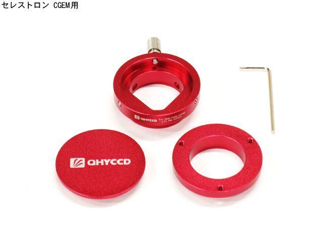 QHY CCD PoleMaster用各社赤道儀取付アダプター単体