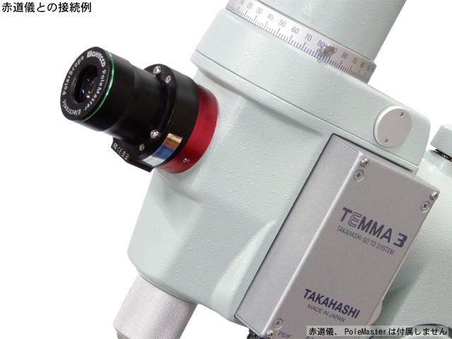 QHYCCD PoleMaster(中古品) 天体望遠鏡 QHYCCD PoleMasterポールマスター - メルカリ