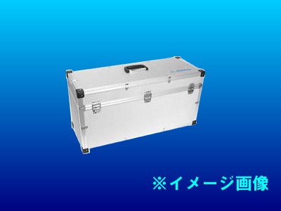 スターベースオリジナル アルミケース　TOA-130用