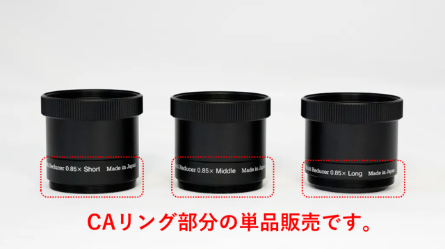 スターベースオリジナル スターベース東京