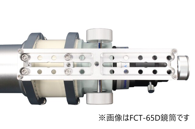 スターベース（高橋製作所）　マルチプレート マルチプレートDX