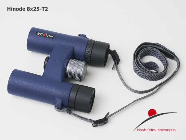 ヒノデ 8×25-T2 双眼鏡