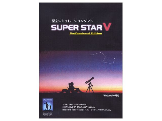 SUPER STAR V