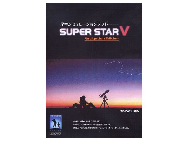 SUPER STAR V