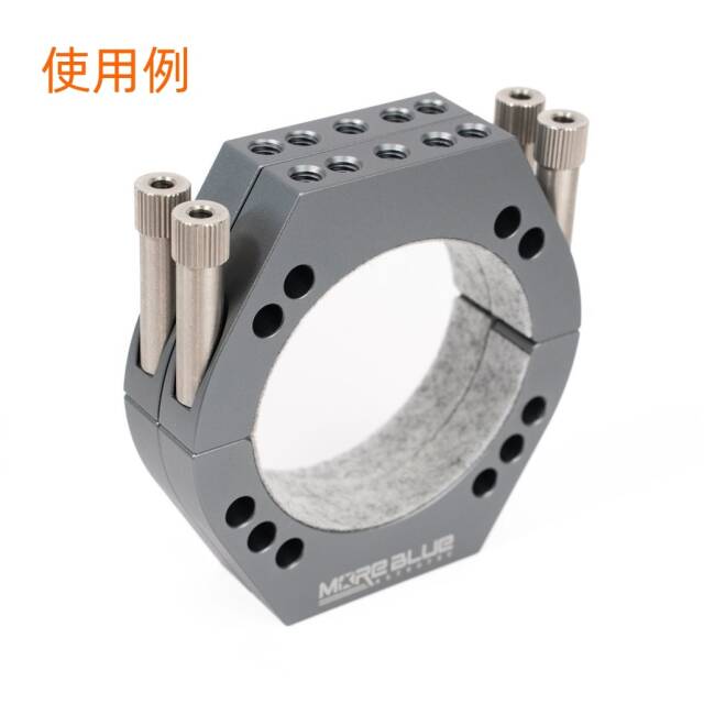 MORE BLUE TB105 超軽量化設計鏡筒バンド用 M8つまみネジ4点セット