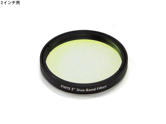 ZWO Duo-Band Filter