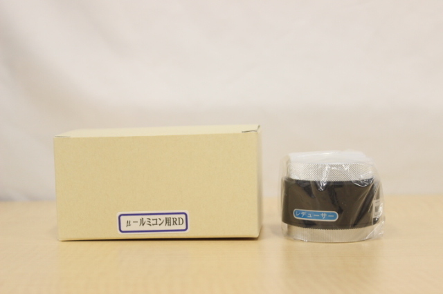 【スターベース展示処分品・最後の1個です】タカハシ μ-ルミコン用レデューサー