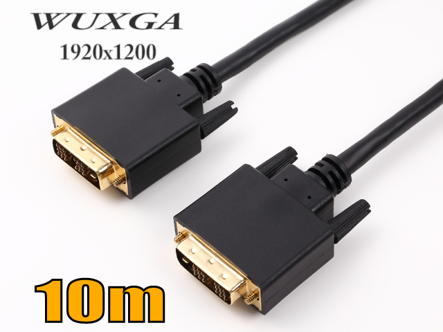Hmdm Xxm Tlシリーズ製品詳細 Hdmiオス Dvi Dオス変換ケーブル 切替器 Net