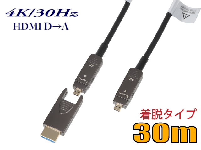 hdmiケーブル
