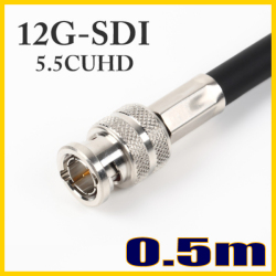 5.5CUHD 固定配線用 12G-SDI対応同軸 BNCケーブル 0.5m 黒色 単線 TCX-5.5CUHD 日本製【受注生産品】