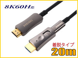 hdmiケーブル