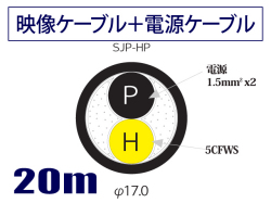 ジープケーブル