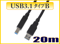 usbケーブル