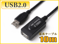 usbケーブル