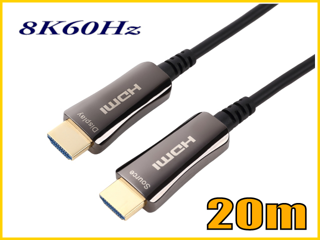 HDMI2.1 8K60Hz 光ファイバーHDMIケーブル20m 48Gbps HD2AOCD8K-20M