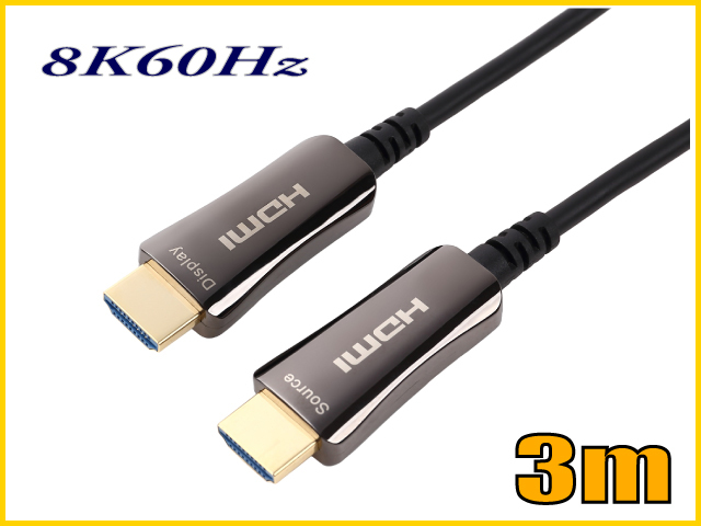 HDMI2.1 8K60Hz 光ファイバーHDMIケーブル3m 48Gbps HD2AOCD8K-3M