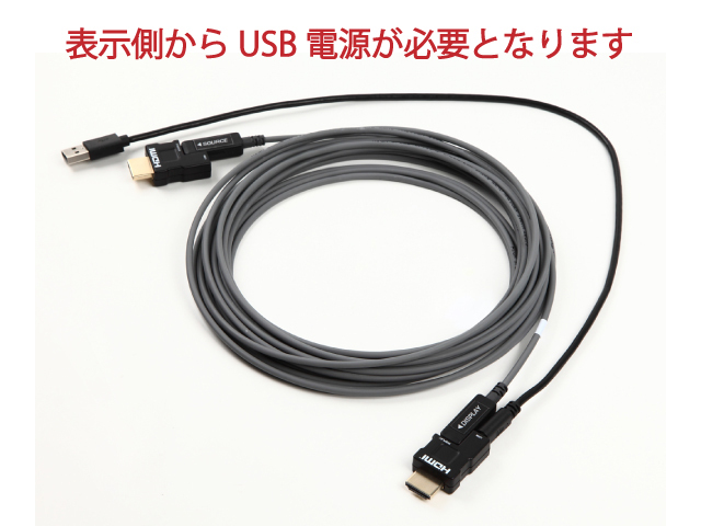 配管用着脱式 光ファイバーHDMIケーブル100m 4K/60P対応 18Gbps スターケーブルショップ