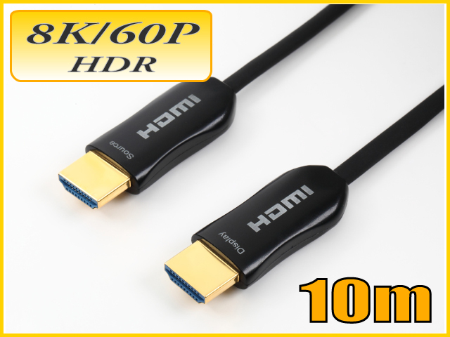 HDMI 8K60Hz HDR10+対応光ファイバーHDMIケーブル10m 48Gbps HD2AOCSF