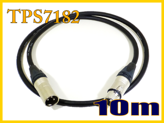 新品 タツタ立井電線 TPS7182 マイクケーブル XLR-XLR 20m TPS7182 新型マイクケーブル XLRオス-XLRメス 10m