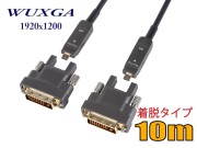 DVIケーブル販売スターケーブルショップ